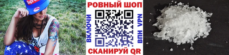 Бошки Шишки Городовиковск