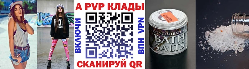 Как найти закладки Городовиковск Кокаин  СК  ГАШИШ  Бутират  Мефедрон 