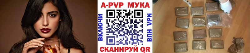 A-PVP СК  Городовиковск 