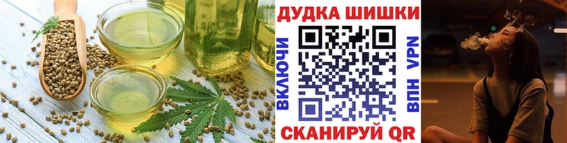 цена наркотик  Городовиковск  ОМГ ОМГ зеркало  Cannafood конопля 