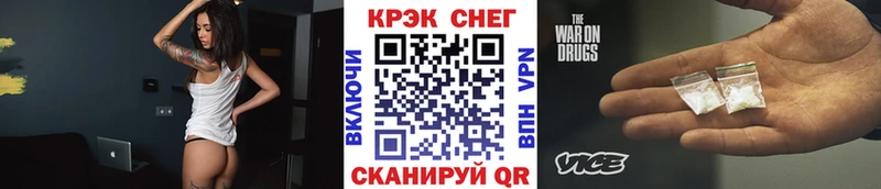 Кокаин Колумбийский  Городовиковск 