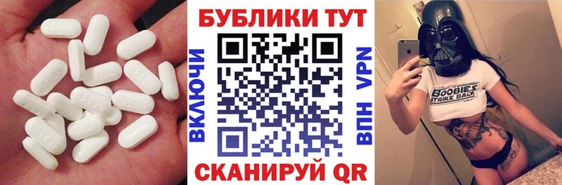 Ecstasy VHQ наркотики Городовиковск