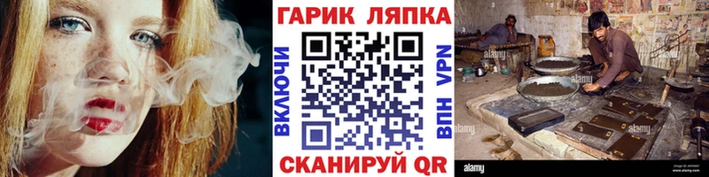 что такое   Городовиковск  ГАШ hashish 