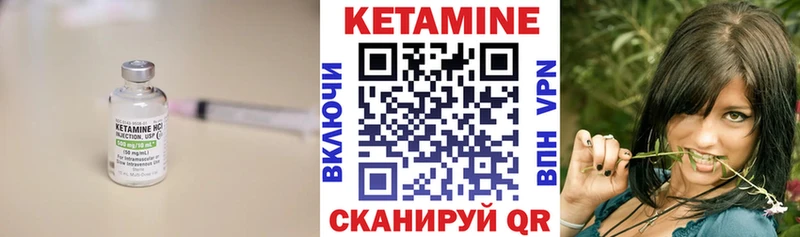 КЕТАМИН ketamine  ссылка на мегу ТОР  Городовиковск 