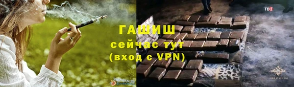 скорость Бронницы