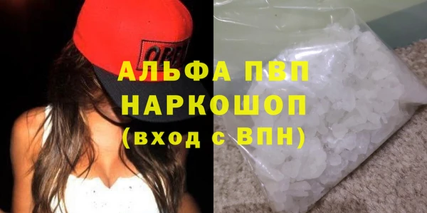 кокаин VHQ Бородино
