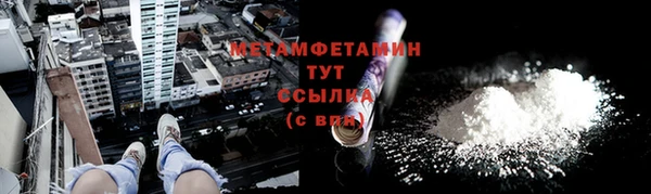 гашик Верхний Тагил