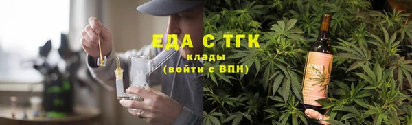 кокаин VHQ Бородино