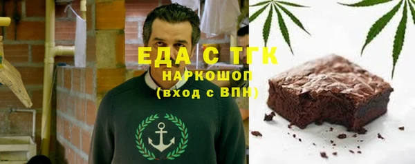 кокаин VHQ Бородино