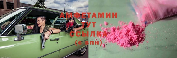 кокаин VHQ Бородино