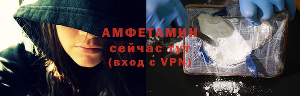 кокаин VHQ Бородино