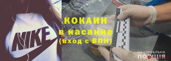 кокаин VHQ Бородино