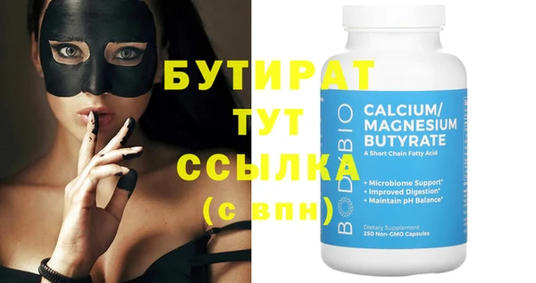 скорость Бронницы