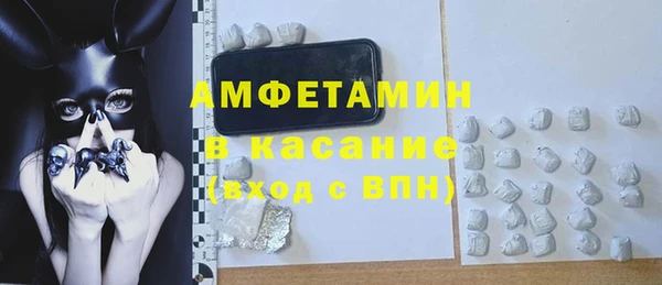 кокаин VHQ Бородино