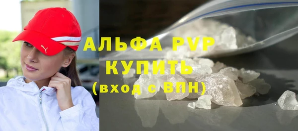 скорость Бронницы