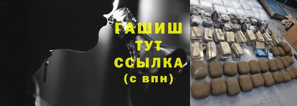 гашиш Верея