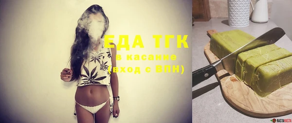 герыч Бугульма