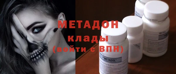 герыч Бугульма