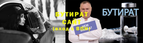 скорость Бронницы