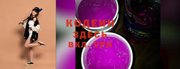 кокаин VHQ Бородино