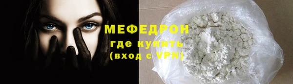 кокаин VHQ Бородино