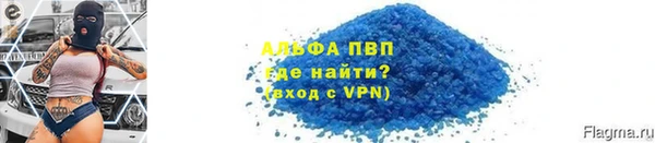 скорость Бронницы
