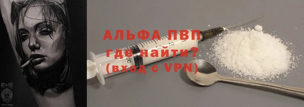 кокаин VHQ Бородино