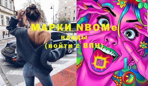 скорость Бронницы