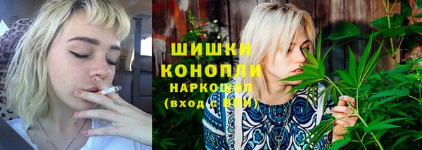 герыч Бугульма