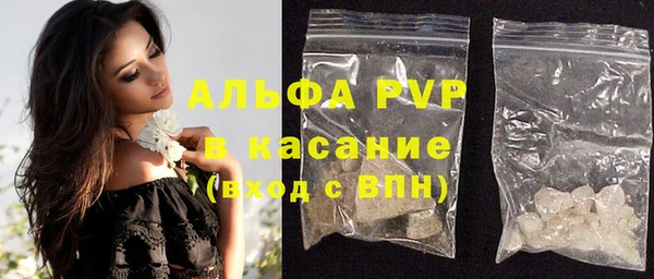 скорость Бронницы