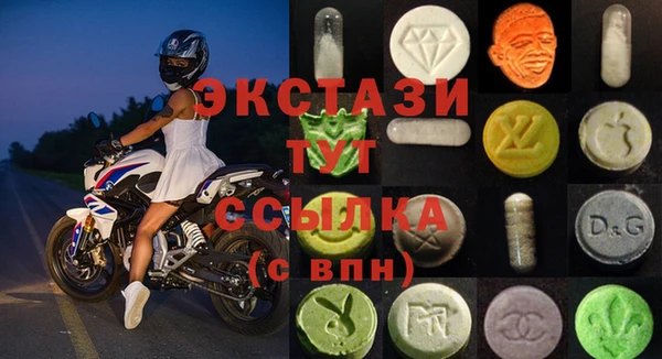 герыч Бугульма