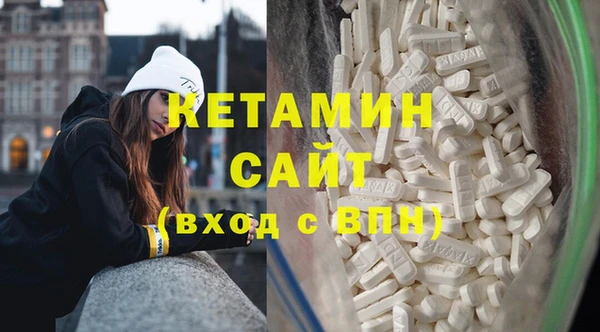 кокаин VHQ Верхнеуральск