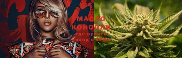 герыч Бугульма