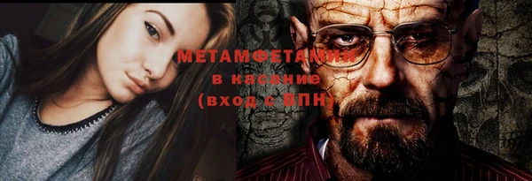 кокаин VHQ Верхнеуральск