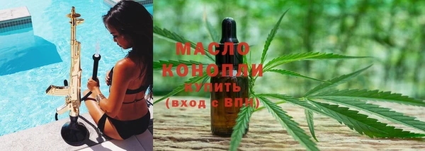 скорость Бронницы
