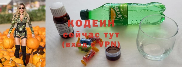 герыч Бугульма