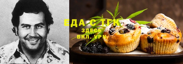 спайс Осинники