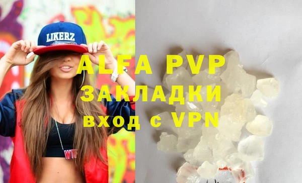 герыч Бугульма