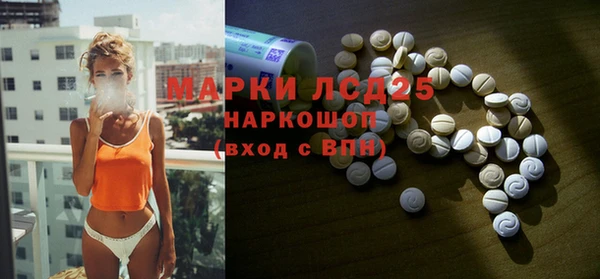 герыч Бугульма