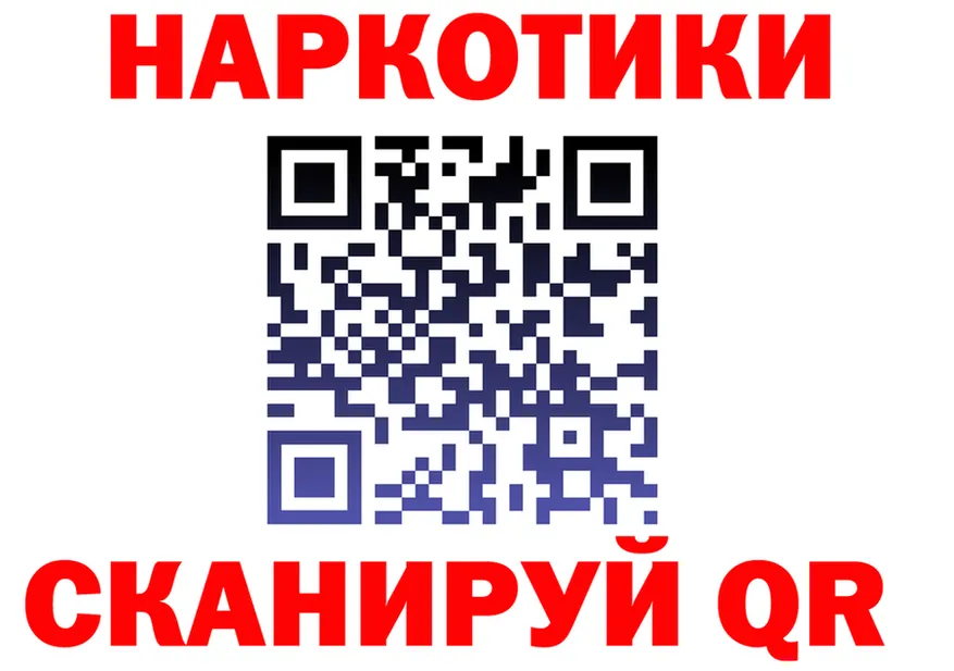 Кодеин Purple Drank зеркало дарк нет omg Городовиковск
