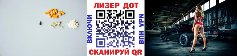 LSD-25 экстази ecstasy  Городовиковск 