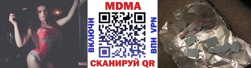 нарко площадка состав  Городовиковск  МДМА кристаллы 