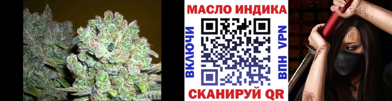 МЕГА сайт Городовиковск Дистиллят ТГК Wax