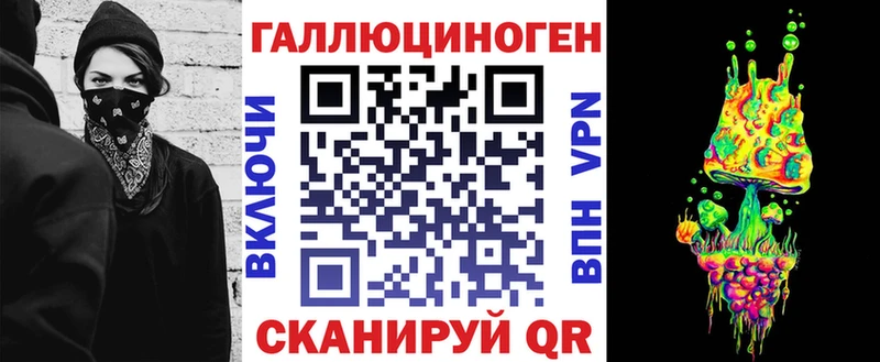Галлюциногенные грибы Magic Shrooms  магазин  наркотиков  Городовиковск 