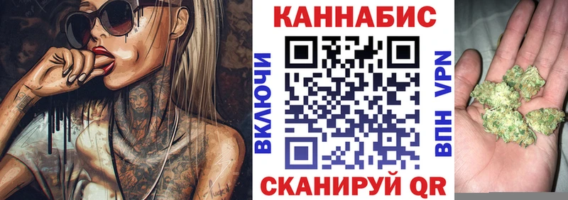 наркошоп  Городовиковск  МЕГА как зайти  Канабис VHQ 